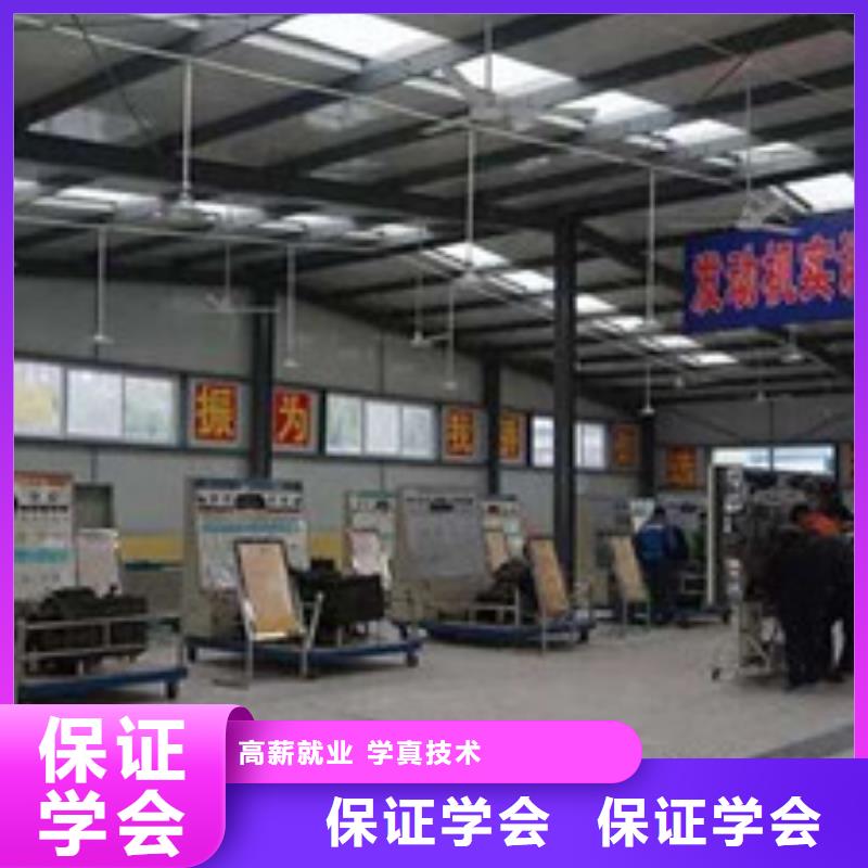汽修培训专业齐全