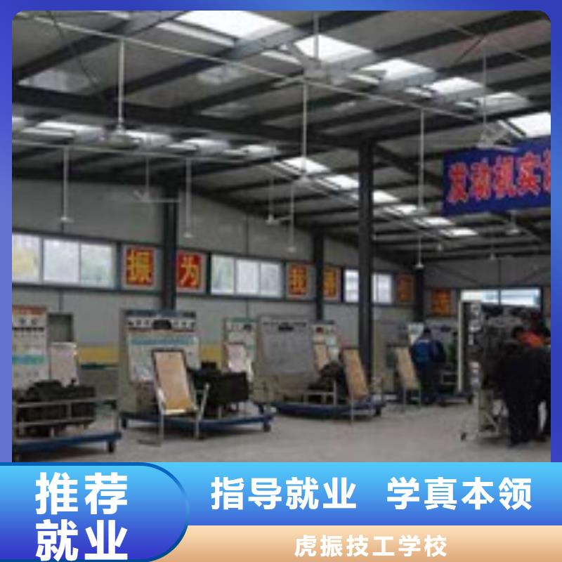 哪个技校开设厨师烹饪专业-视频-哪个技校开设厨师烹饪专业(虎振)覆盖地域江苏省无锡市北塘|锡山|盐城|宿迁|苏州|连云港|镇江|徐州