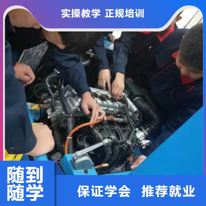 汽修培训技能+学历