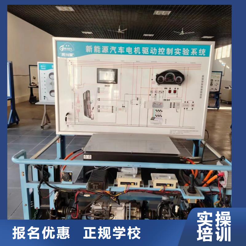 汽修培训正规学校