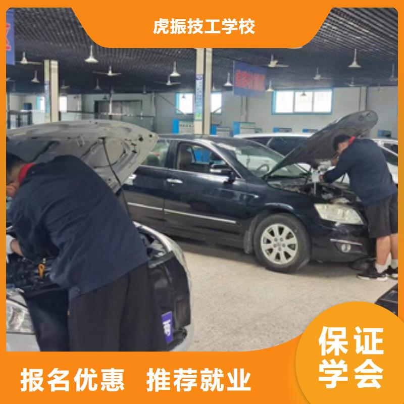 汽修培训实操教学