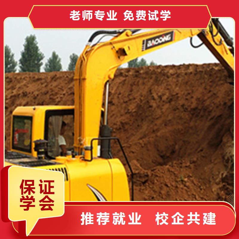 口碑好的挖掘机铙机学校 钩机驾驶学多长时间