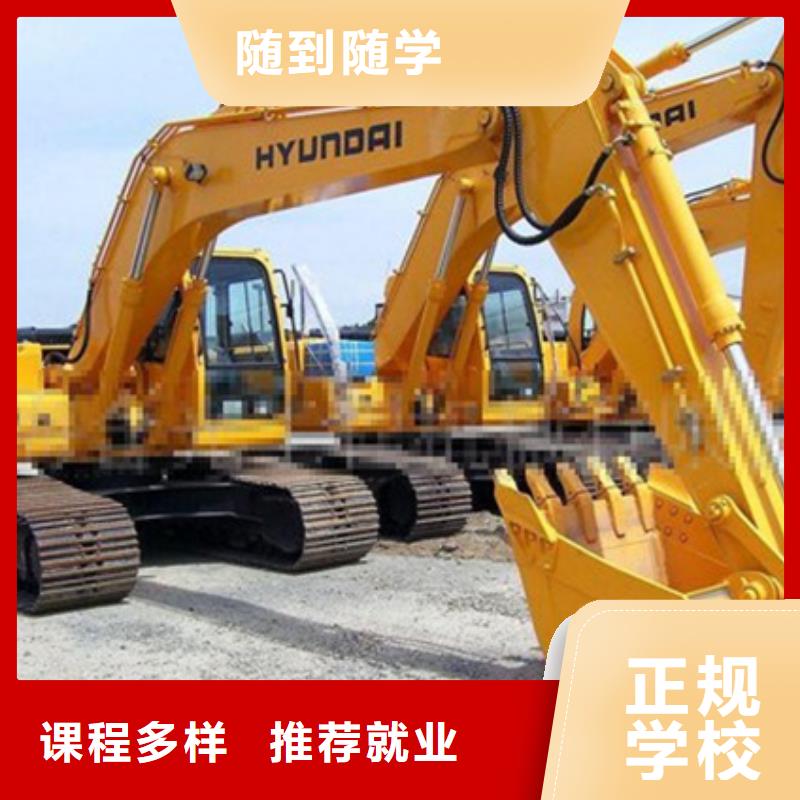  挖掘机培训全程实操