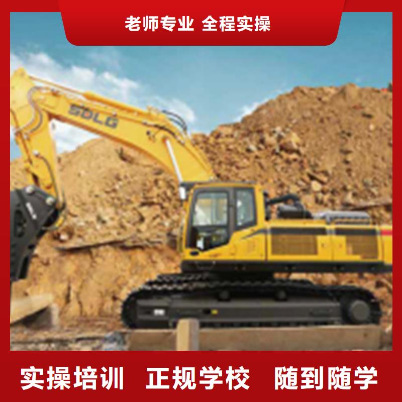 <虎振>就业不担心 挖掘机培训_【焊工培训班】就业快-产品视频