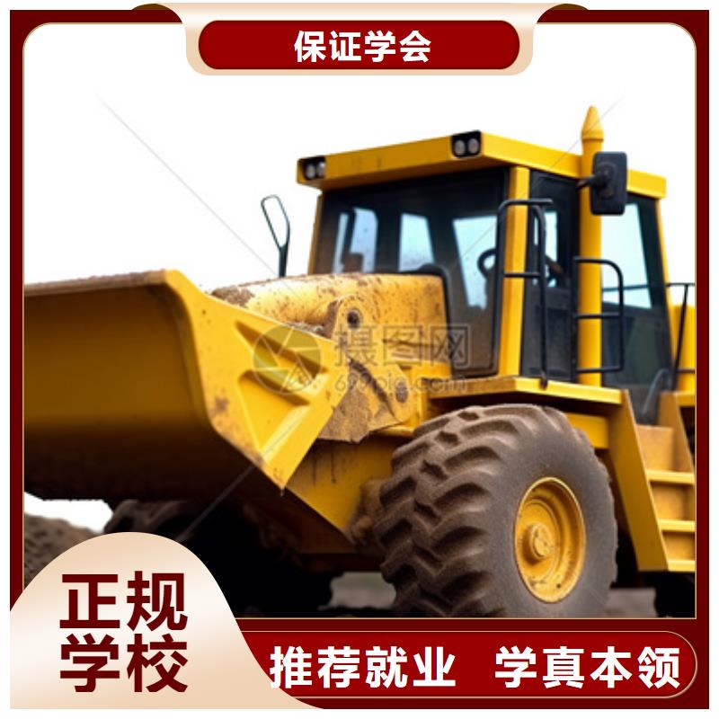 挖掘机培训哪里有厨师烹饪培训学校高薪就业