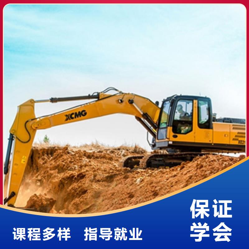 专业挖掘机挖铙机的技校|挖掘机购机学校学期学费