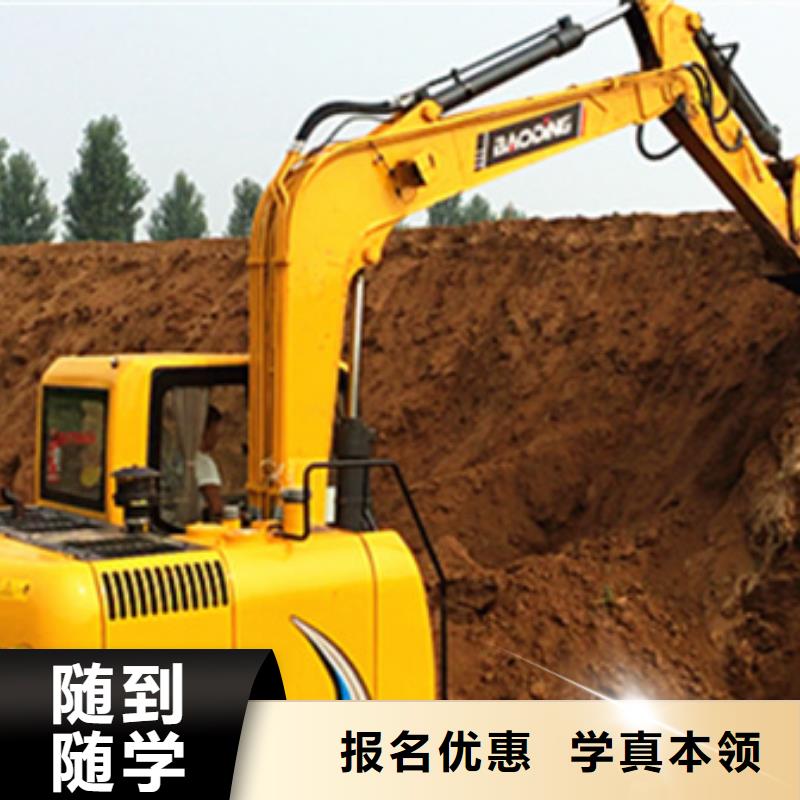 挖掘机培训手把手教学