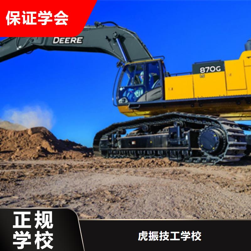 挖掘机培训新能源汽车培训手把手教学