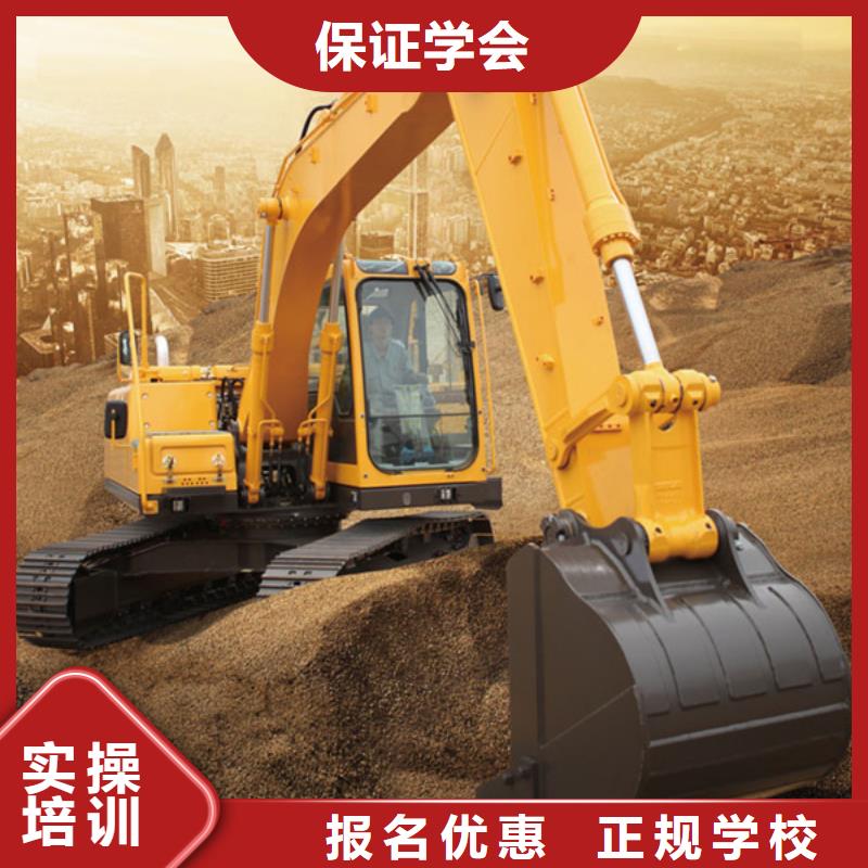 <虎振>就业不担心 挖掘机培训_【焊工培训班】就业快-产品视频