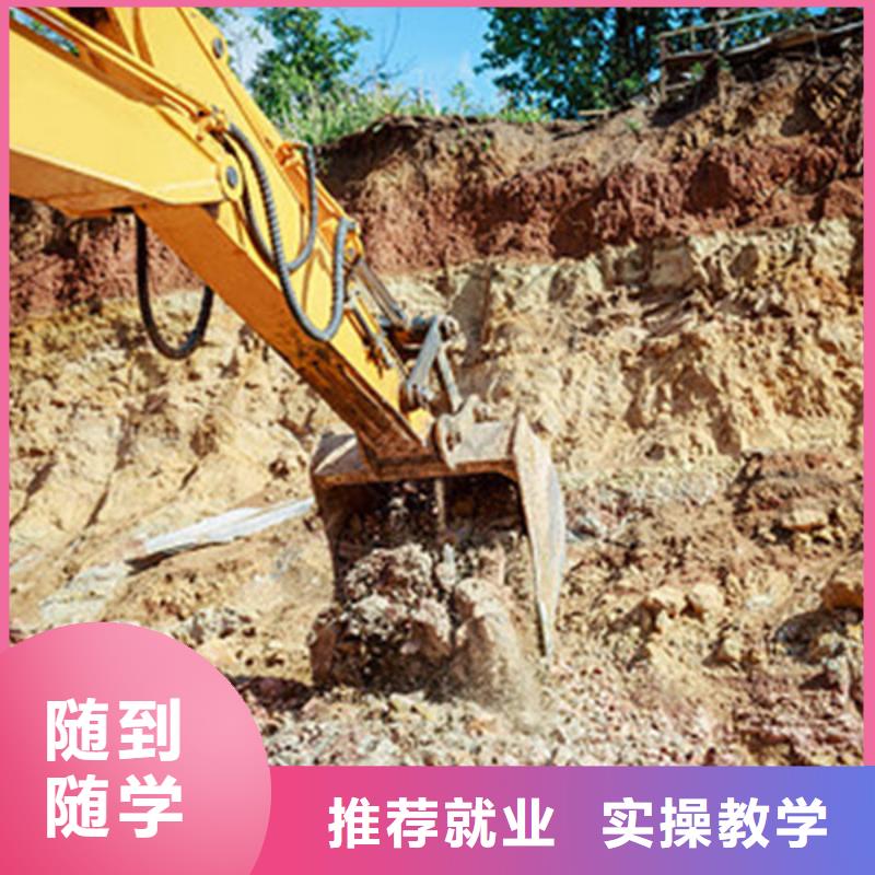 挖掘机培训手把手教学