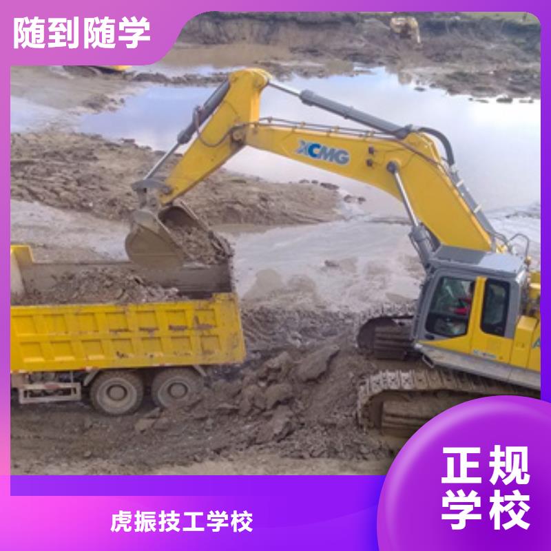 挖掘机培训手把手教学