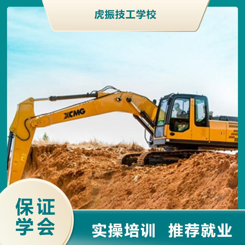 挖掘机挖铙机短期培训班|正规的挖掘机挖土机学校|