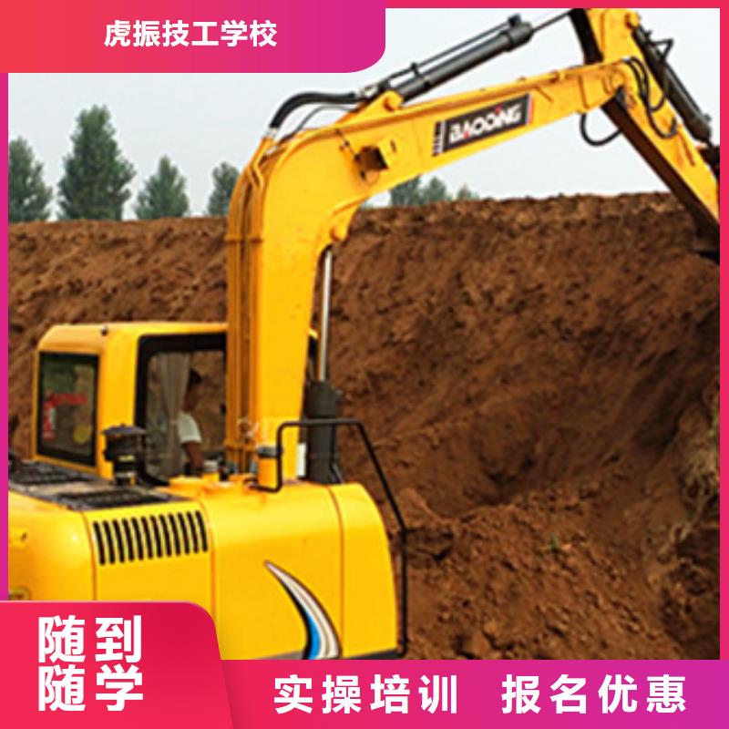 哪里有学挖掘机的技校|挖掘机驾驶学校排名|