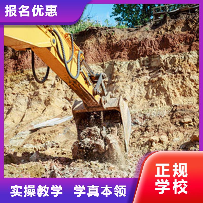 (生产厂家)校企共建 挖掘机培训,【哪里有挖掘机铲车叉车驾驶学校】学真本领-v651.com