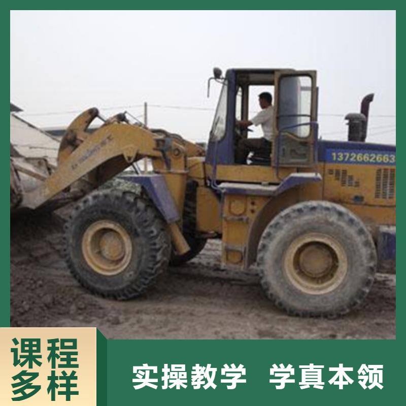 挖掘机培训就业不担心