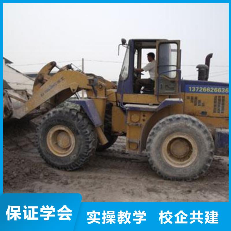 挖掘机挖沟机学校哪家好|挖掘机钩机培训学校大全|