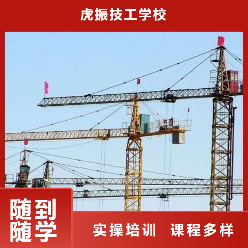挖掘机培训手把手教学