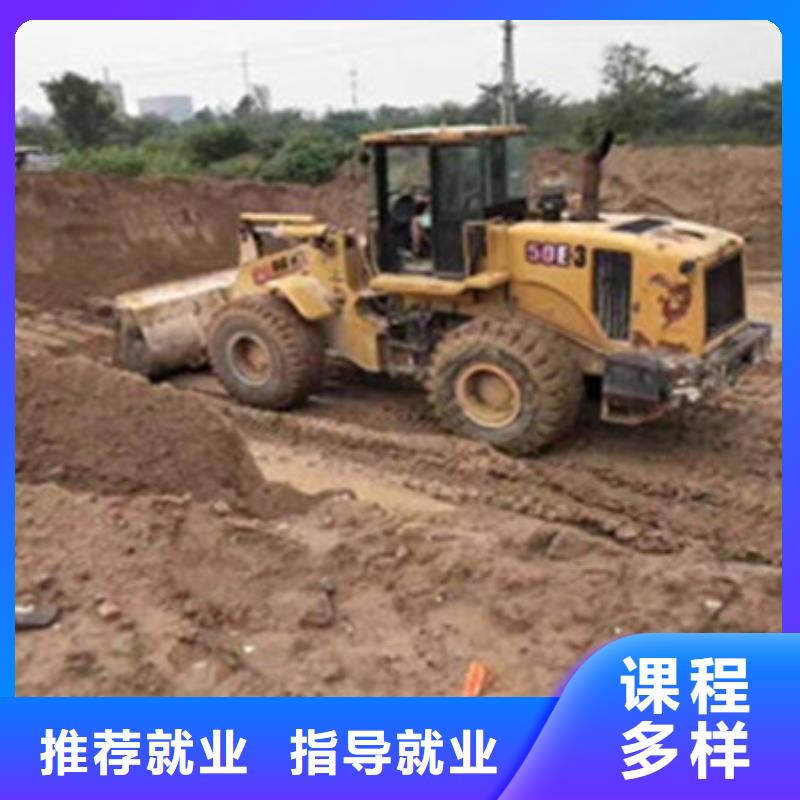  挖掘机培训学真技术