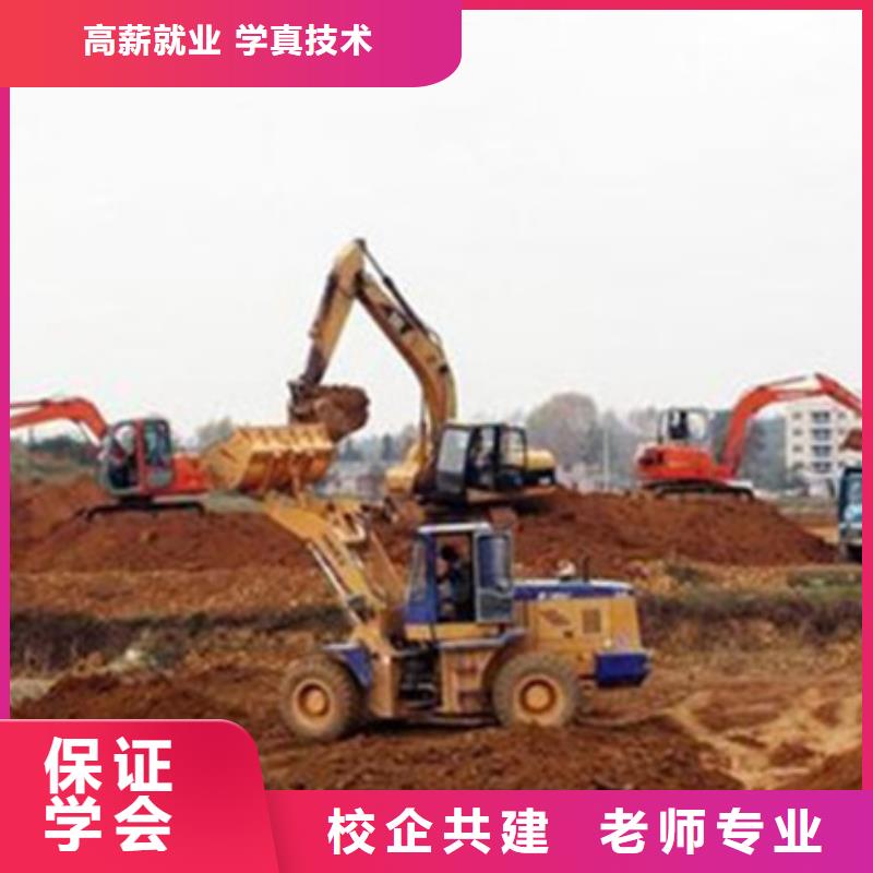挖掘机培训汽车钣金喷漆培训学真技术