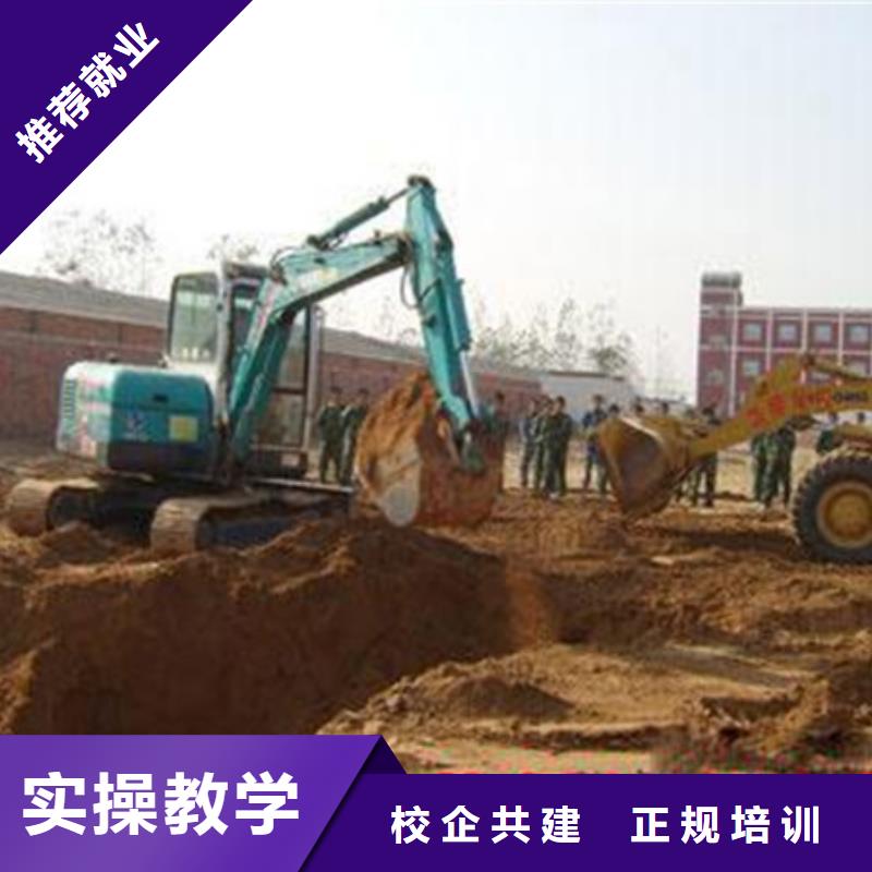 挖掘机挖沟机技校有哪些|可以学挖土机的驾驶学校|