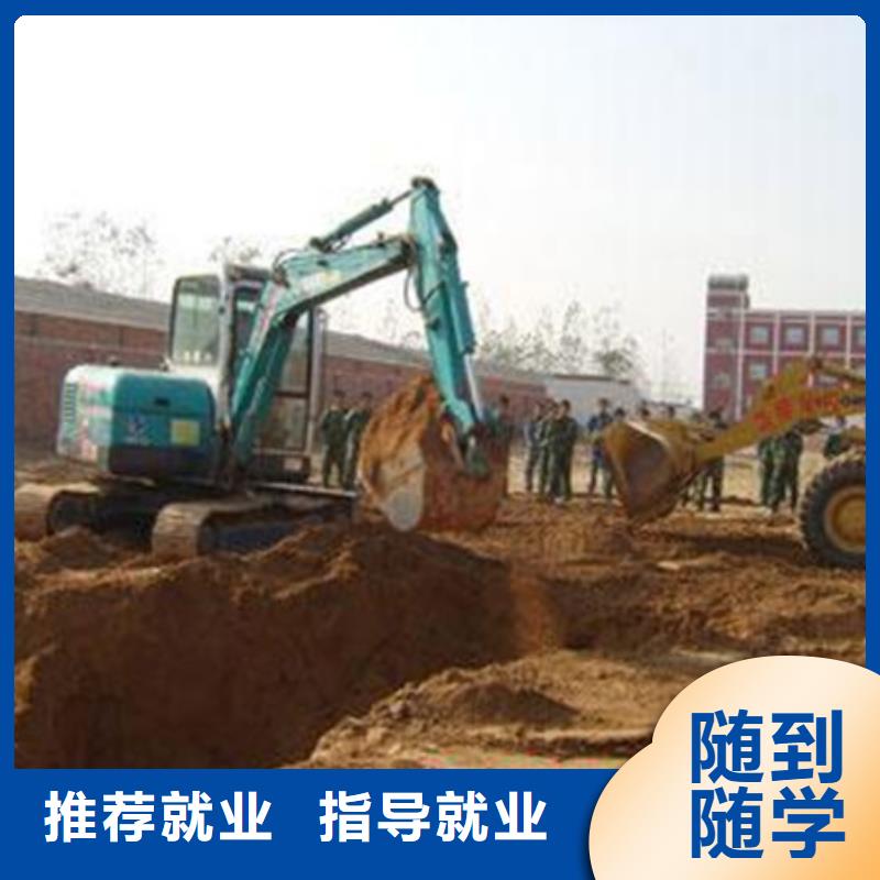 挖掘机培训正规学校