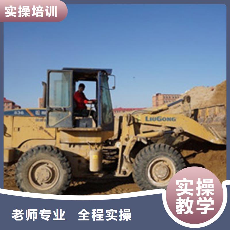 口碑好的挖掘机铙机学校 钩机驾驶学多长时间
