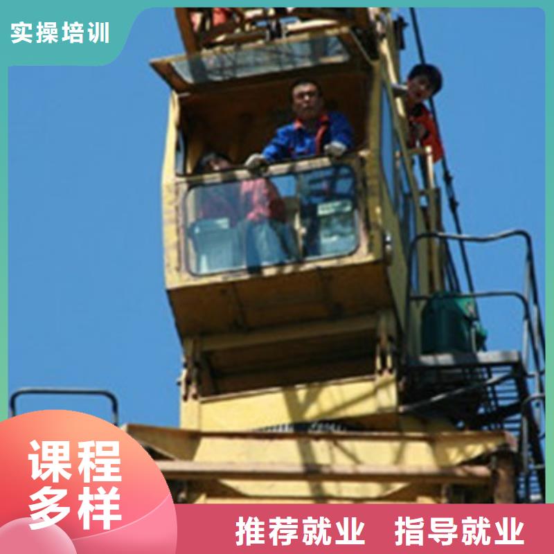 挖掘机培训报名优惠