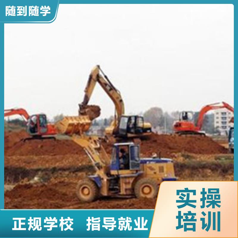 实操教学【免费试学 挖掘机培训,厨师技校排名实操教学】_{当地}价格