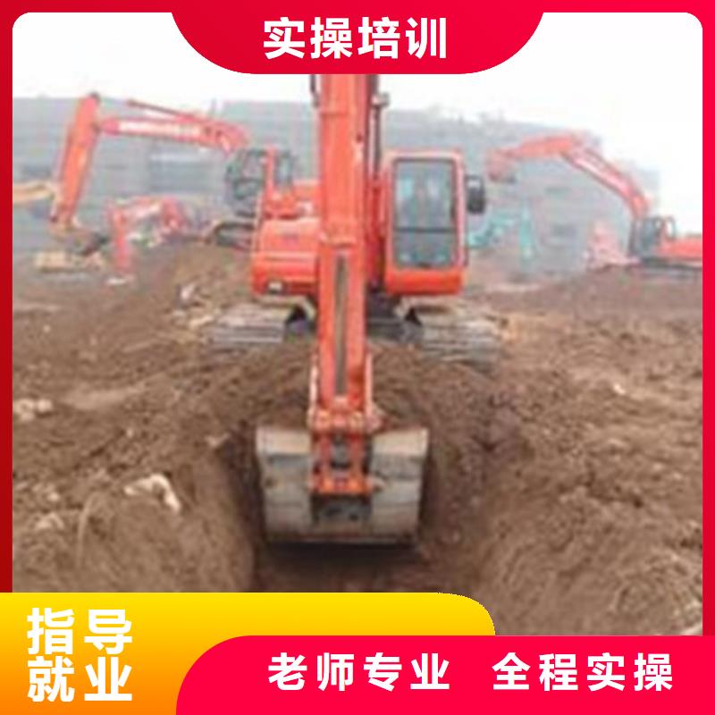 挖掘机培训正规学校