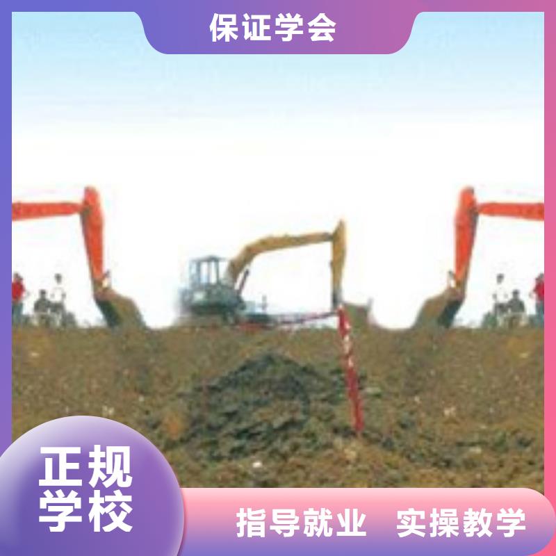 挖掘机培训正规培训