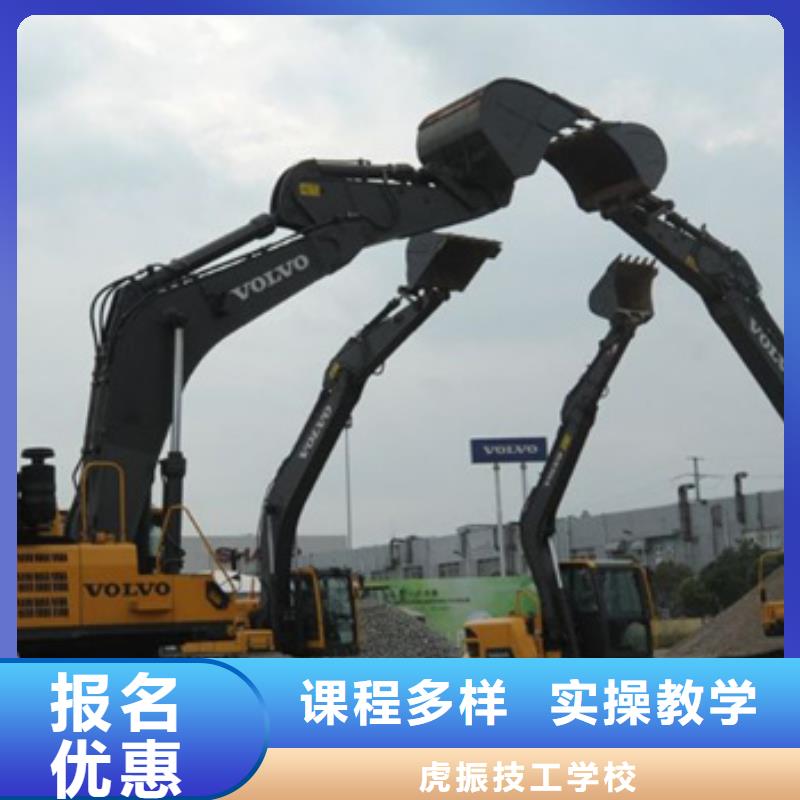 挖掘机培训实操培训