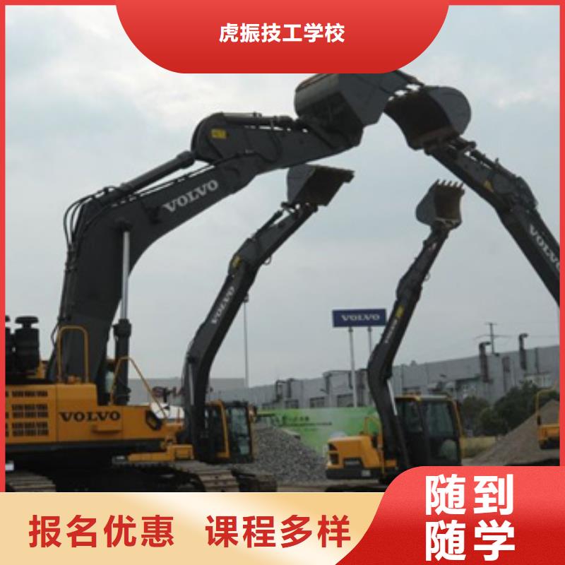<虎振>就业不担心 挖掘机培训_【焊工培训班】就业快-产品视频