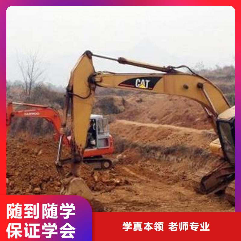 课程多样【挖掘机培训】_新能源汽修学校哪家好专业齐全-本地理论+实操-新闻资讯