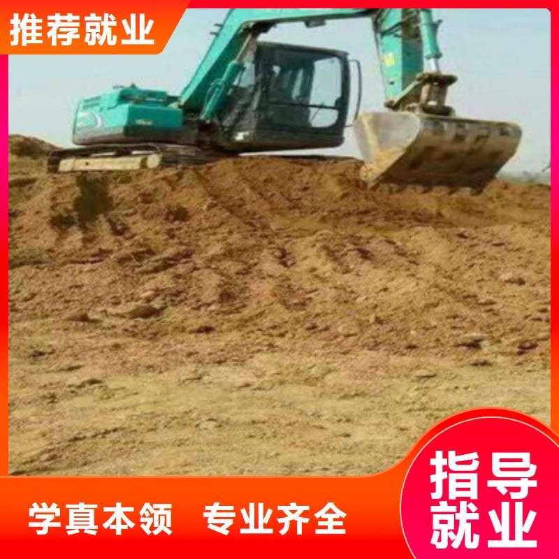 挖掘机培训手把手教学