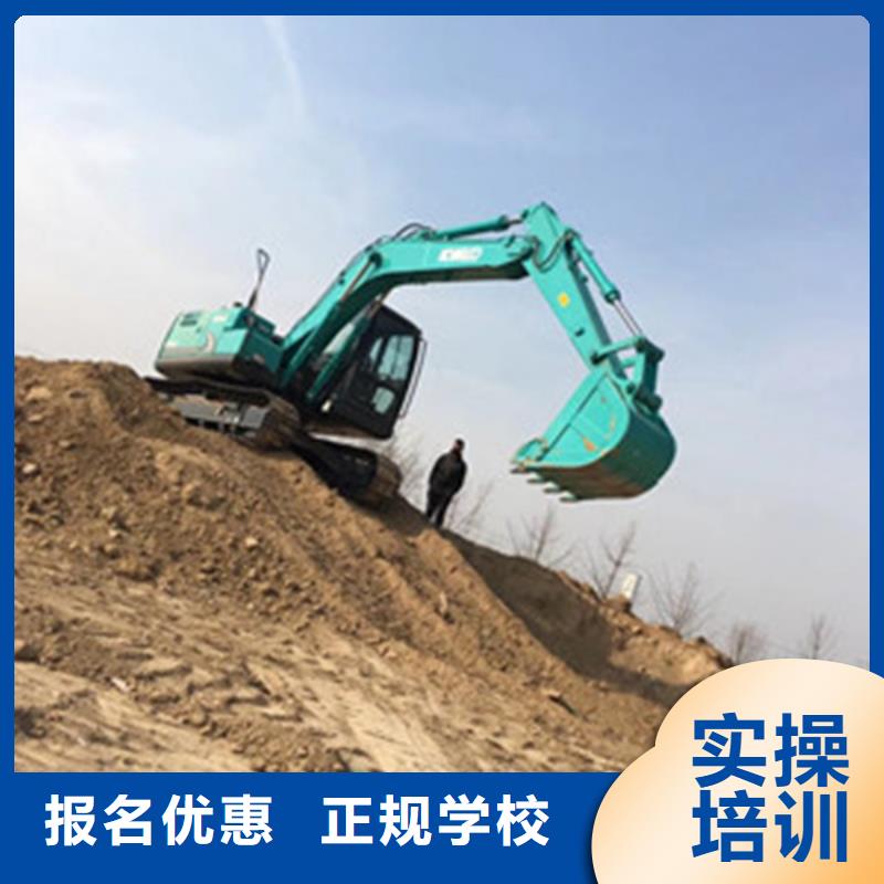 挖掘机培训指导就业