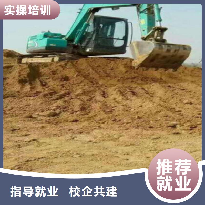 挖掘机培训正规培训