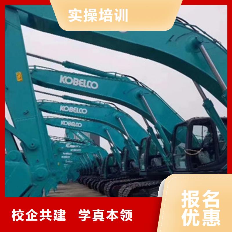 挖掘机挖沟机学校哪家好|挖掘机钩机培训学校大全|
