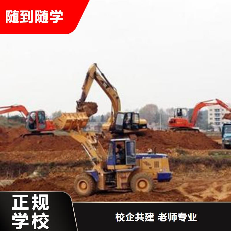挖掘机培训指导就业