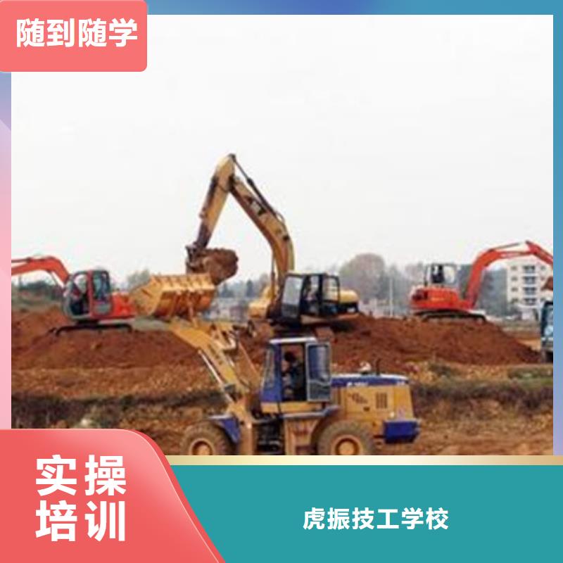  挖掘机培训全程实操