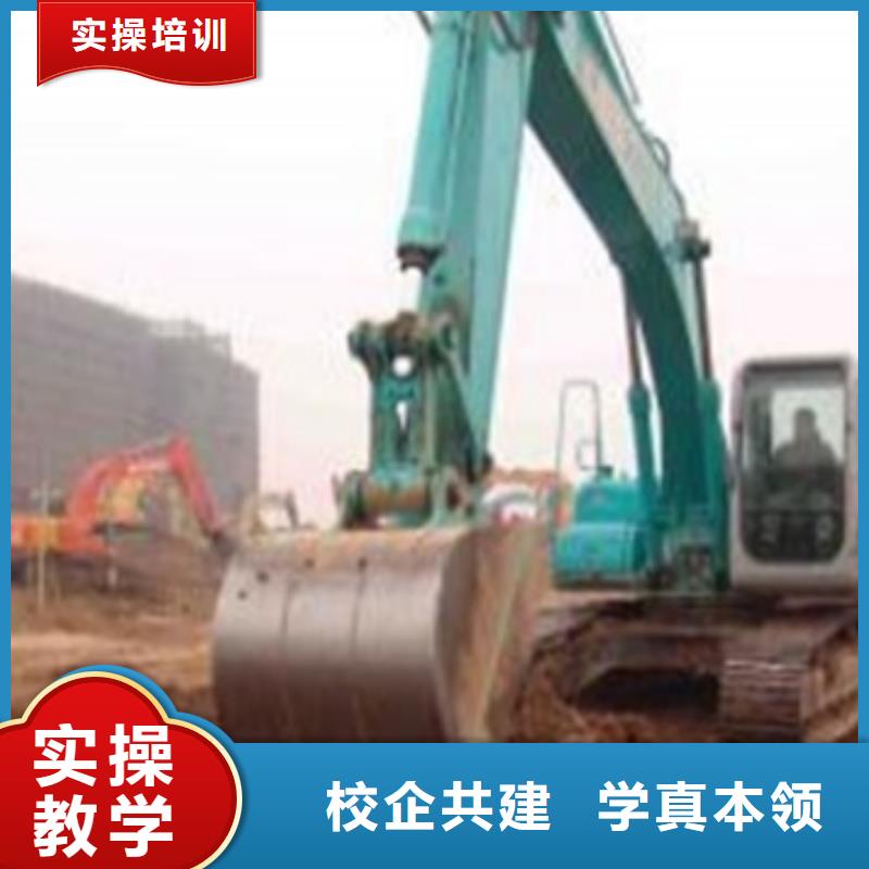 挖掘机培训正规学校