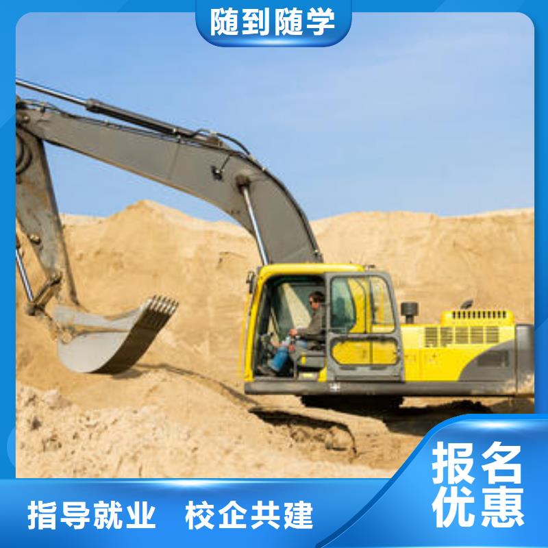 挖掘机培训正规培训