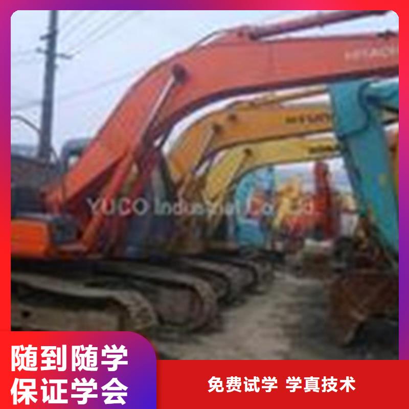 挖掘机培训哪里有厨师烹饪培训学校高薪就业