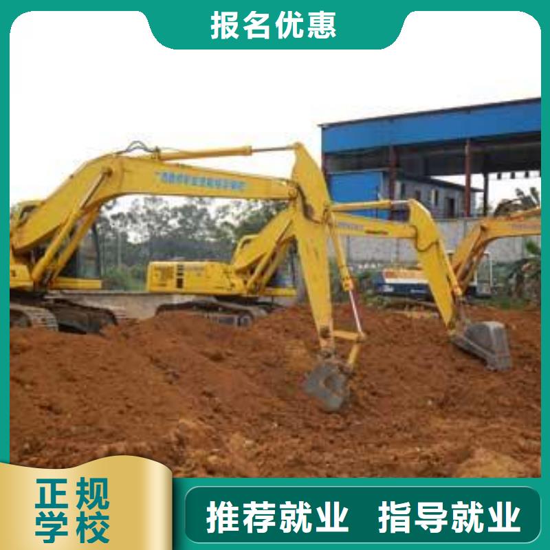 邢台市南和该地附近的挖掘机挖土机学校|专业装载机铲车培训机构|