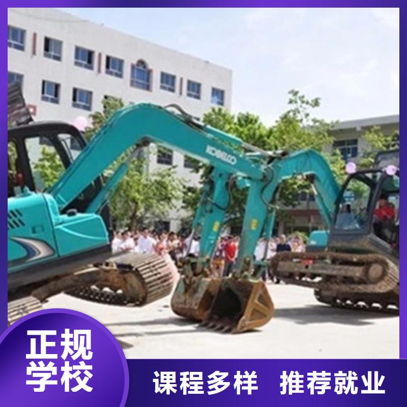 邢台市南和该地附近的挖掘机挖土机学校|专业装载机铲车培训机构|