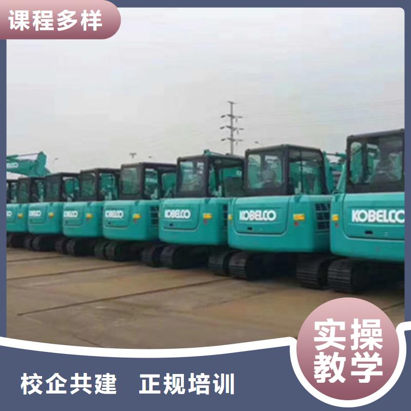 装载机培训师资力量强