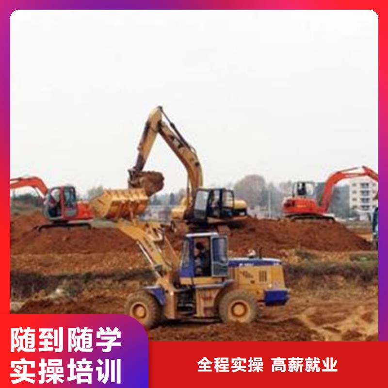 装载机培训理论+实操