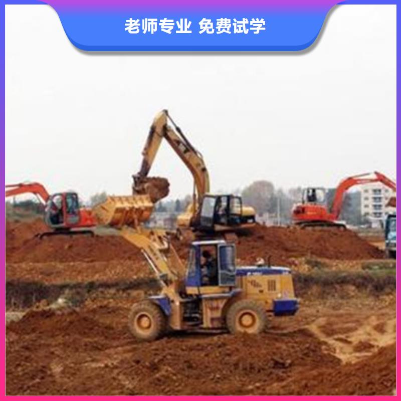 装载机培训保证学会