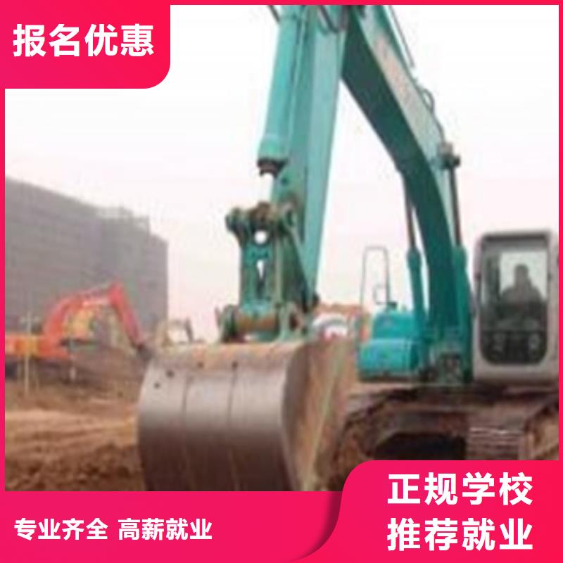 装载机培训,哪里能学修电动汽车就业快