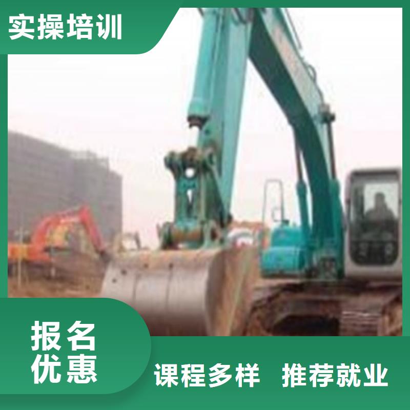 装载机培训师资力量强