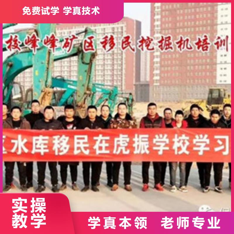 装载机培训就业不担心